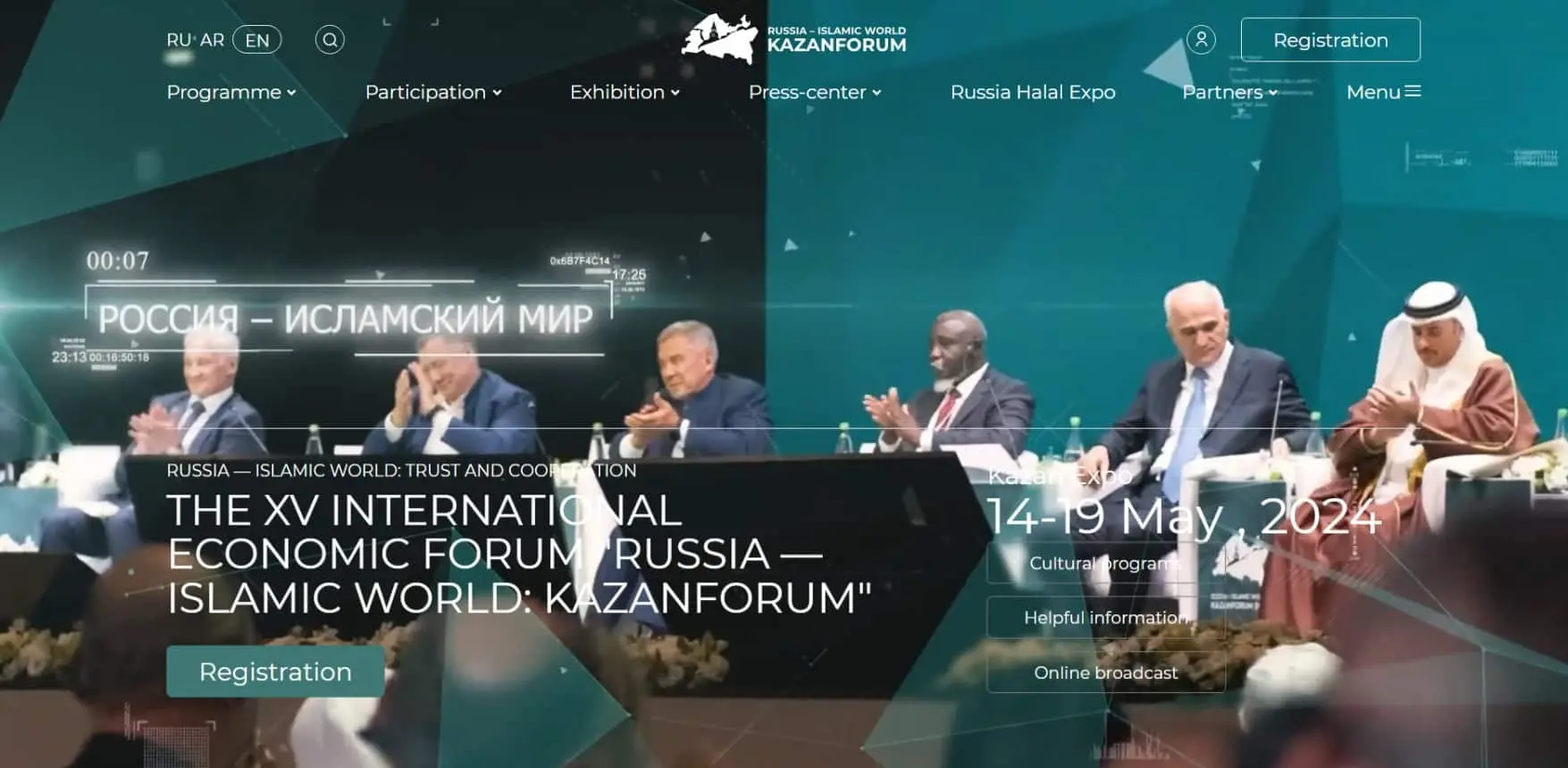 Kazan Halal Summit site oficial